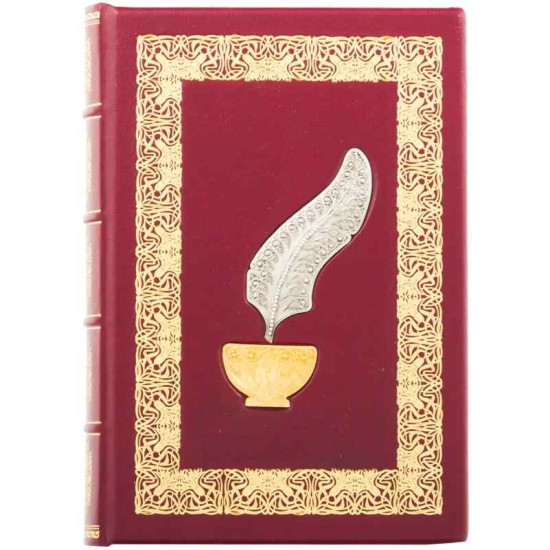 Щоденник "Перо"