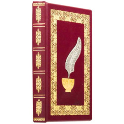 Щоденник "Перо"