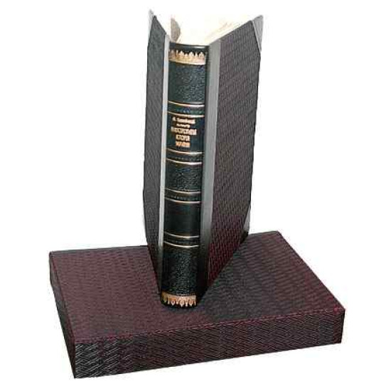 Подарункова книга "Ілюстрована історія України" Грушевський М.С.