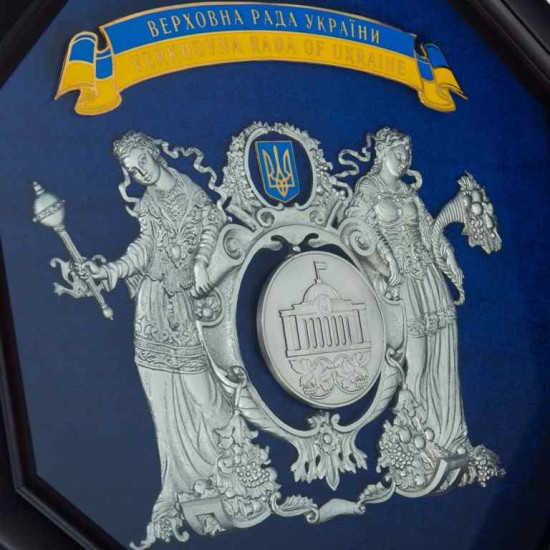 Подарунок «Верховна Рада України»
