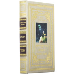 Подарункове видання "Маленький принц. Цитадель. Планета людей»  Антуан де Сент-Екзюпері з декором картиною на тканині