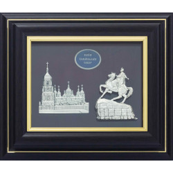 Подарунок "Богдан Хмельницький на фоні Софійського собору"