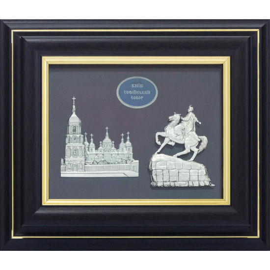 Подарунок "Богдан Хмельницький на фоні Софійського собору"