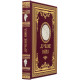 Подарункове видання  «Найкращі вина" з копією металевого посрібленого барельефу XIX ст. з сюжетом збору винограду