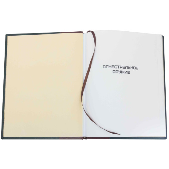 Подарункове видання "Вогнепальна зброя. Великий ілюстрований атлас"
