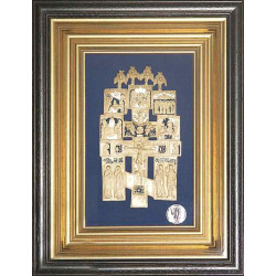 Розп'яття Христове з вибраними Святими