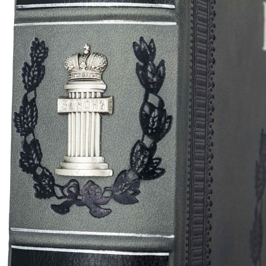 Подарункове видання "Вибрані промови" Ф. Н. Плевако з посрібленою металевою накладкою