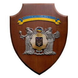 Сувенір Міністерство внутрішніх справ України