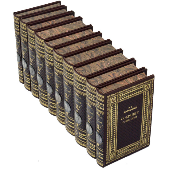 Бібліотека "Ф.М. Достоєвський"