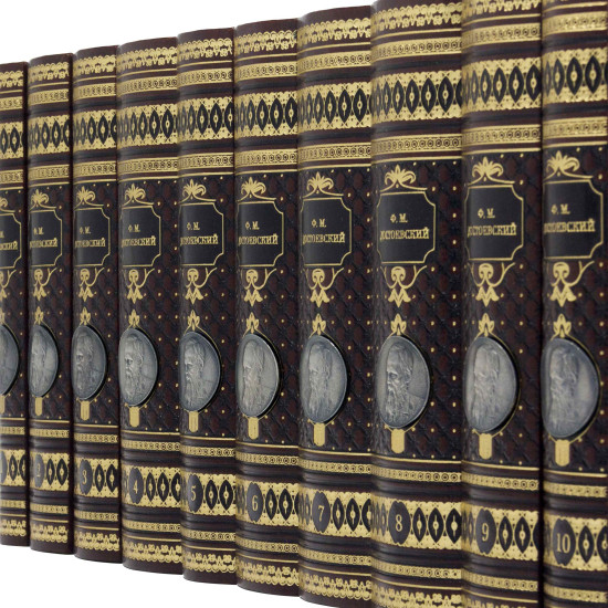 Бібліотека "Ф.М. Достоєвський"