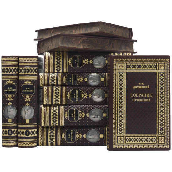 Бібліотека "Ф.М. Достоєвський"