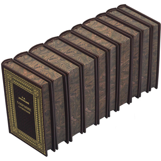 Бібліотека "Ф.М. Достоєвський"