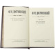 Бібліотека "Ф.М. Достоєвський"