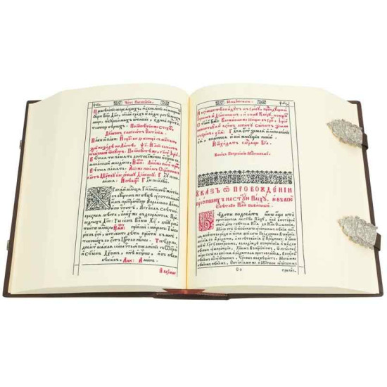 Репринтне видання 1646 р. Требника Митрополита Київського Петра Могили з ювелірним декором ( мідь, сріблення, позолота)