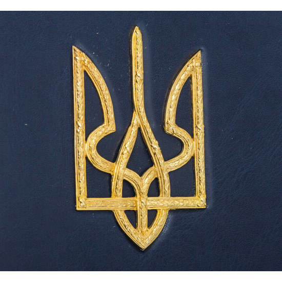 Папка для документів з Тризубом