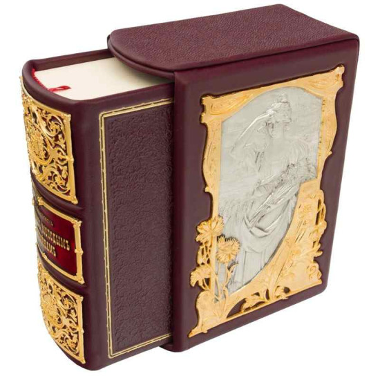 Подарункове видання «Подарунок молодим господиням або засіб для зменшення витрат у домашньому господарстві» О. Молоховець. Кулінарний бестселер ХІХ ст. з ювелірним декором