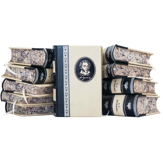 А.С. Пушкін. Зібрання творів у 10 томах