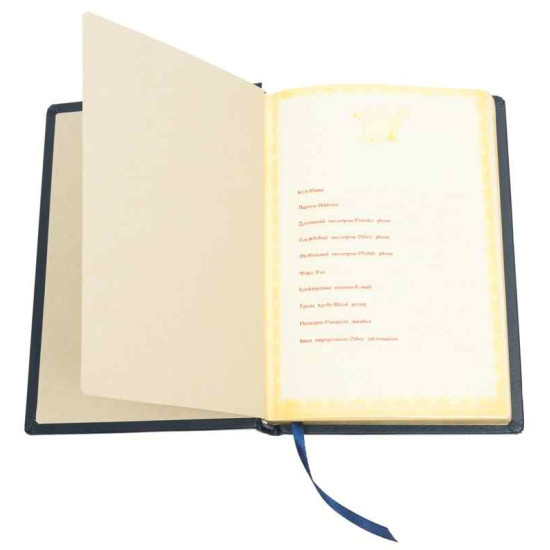 Щоденник зодіак "Лев"