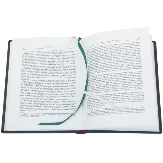 Серія "Літературні пам'ятки Н.В.Гоголь "Тарас Бульба""