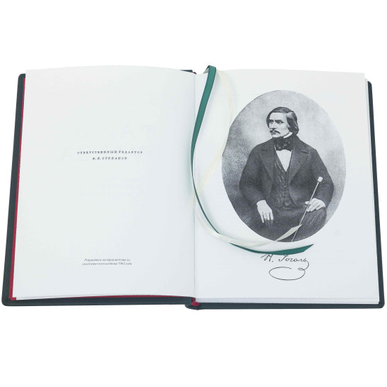 Серія "Літературні пам'ятки Н.В.Гоголь "Тарас Бульба""