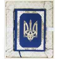 Подарункове видання «Ілюстрова...