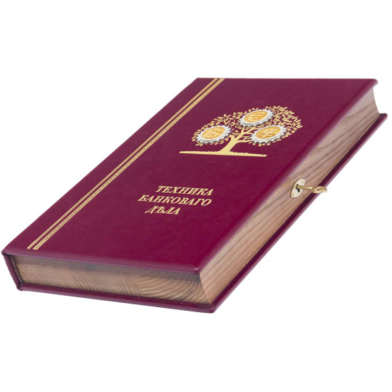 Купюрниця "Техніка банківської справи"