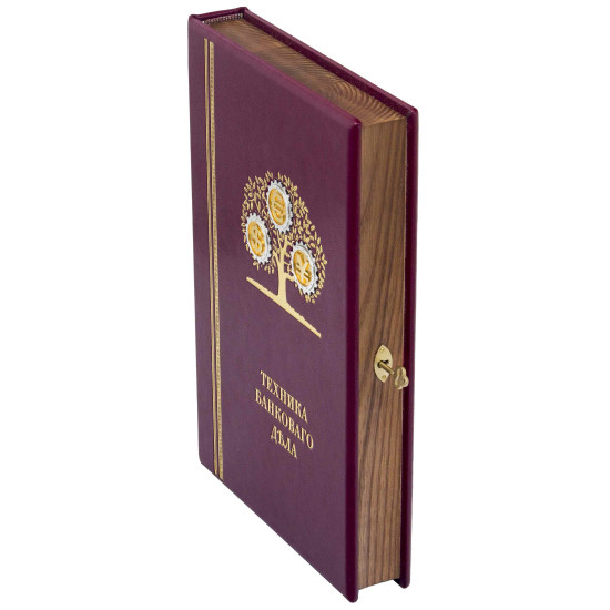 Купюрниця "Техніка банківської справи"