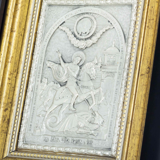 Святий Георгій Побідоносець