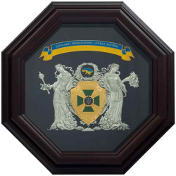 Подарунок "Державна прикордонна служба України"