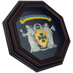 Подарунок "Державна прикордонна служба України"