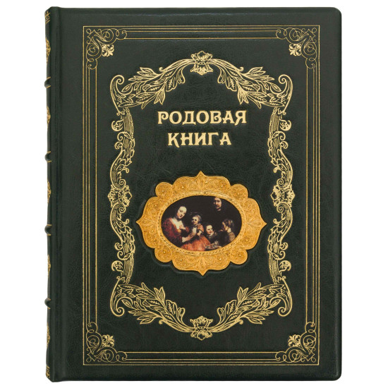 Родова книга. Володимир Мегре
