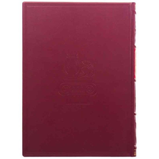 Подарункове видання "Енеїда" І. Котляревський з металевим позолоченим декором з емалями