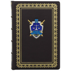 Щоденник "Прокуратура України"