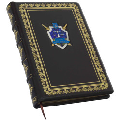 Щоденник "Прокуратура України"