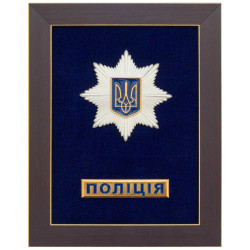 Подарунок "Поліція"