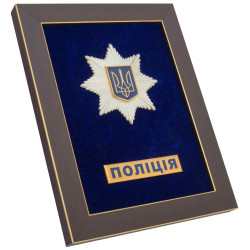 Подарунок "Поліція"