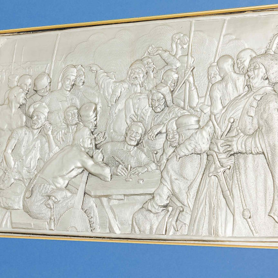 Подарунок "Лист запорожців турецькому султану"