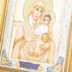 Ікона "Богоматір Єрусалимська"