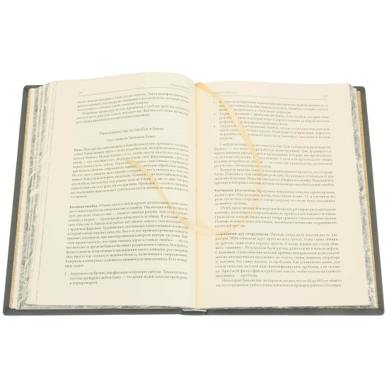 Книга "Вихід із кризи"