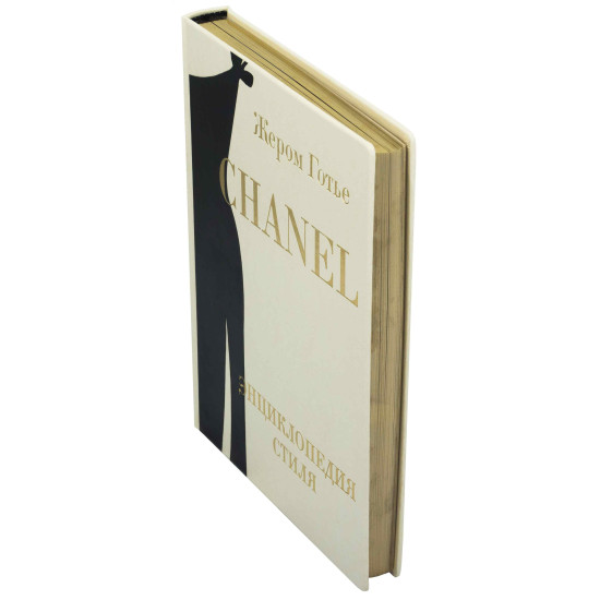Подарункове видання «Chanel. Енциклопедія стилю"