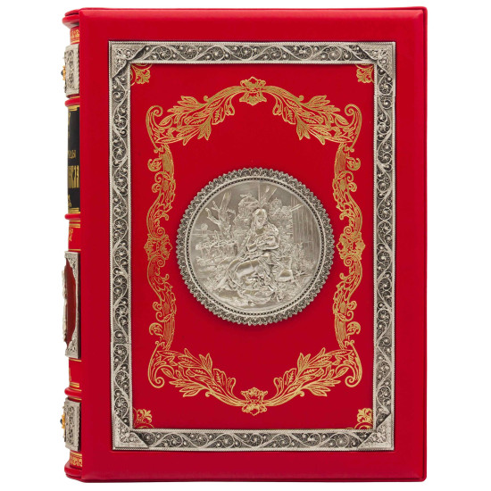 Книга "Перші дні християнства" Фарар Ф.В.