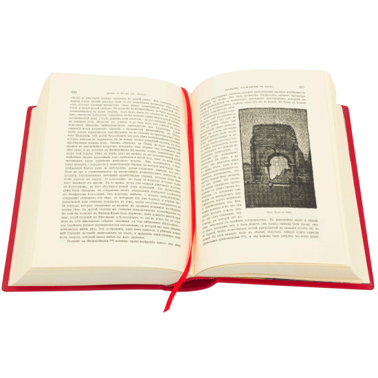 Книга "Перші дні християнства" Фарар Ф.В.