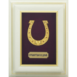 Ключниця "Щастя до будинку"