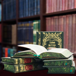 Книга "Гаррі Поттер"