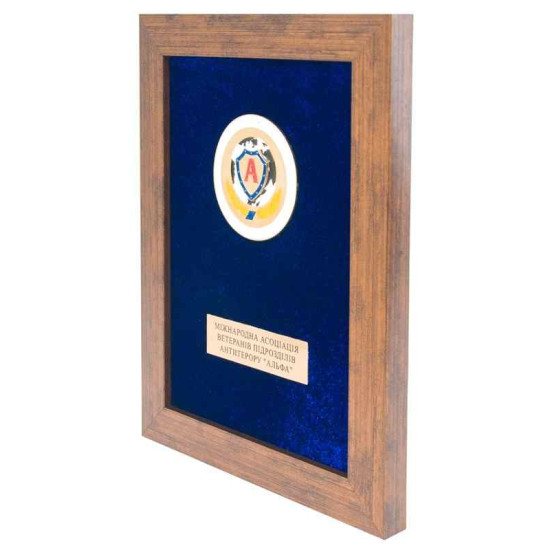 Подарунок "Міжнародна Асоціація ветеранів підрозділів антитерору "Альфа"