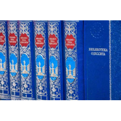 Подарункове видання "Бібліотека одесита" в 20 т. з посрібленими металевими мініатюрами пам'ятника Дюку в емалях