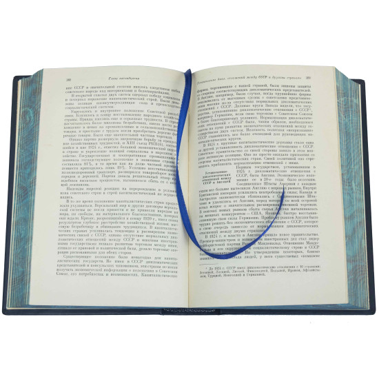 Подарункове видання "Історія дипломатії" 5 томів у 6 книгах. 