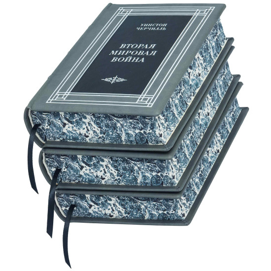 Книга "Друга світова війна" Вінстон Черчілль