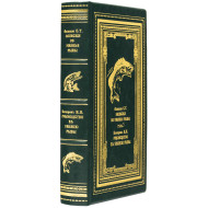 Подарункове репринтне видання ...