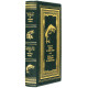 Подарункове репринтне видання "Записки про вудіння риби"